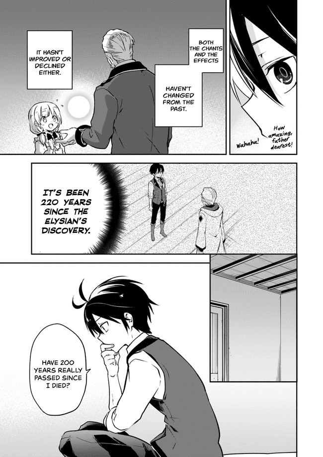 Henkyou Gurashi no Maou, Tensei shite Saikyou no Majutsushi ni naru chapter 3 - page 6