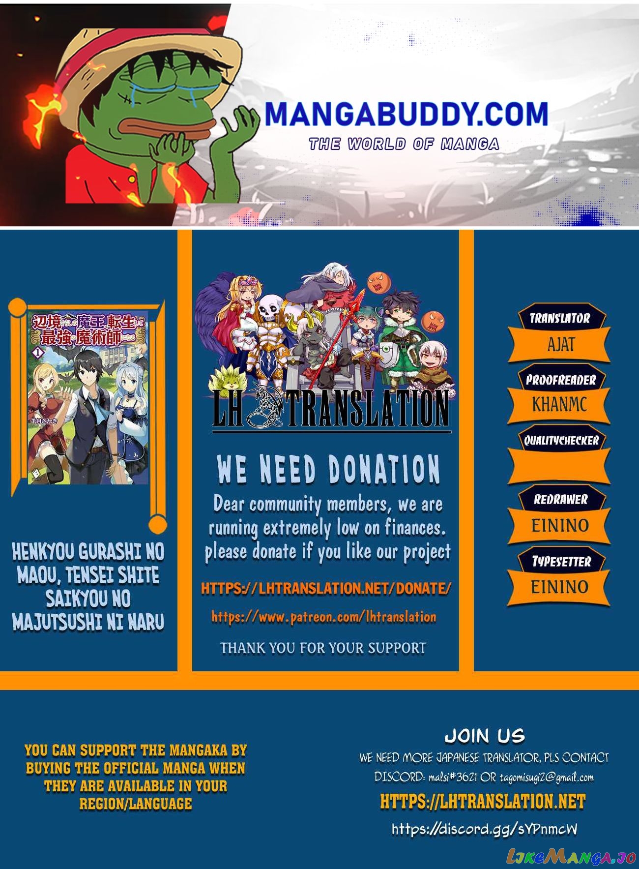 Henkyou Gurashi no Maou, Tensei shite Saikyou no Majutsushi ni naru chapter 16 - page 1
