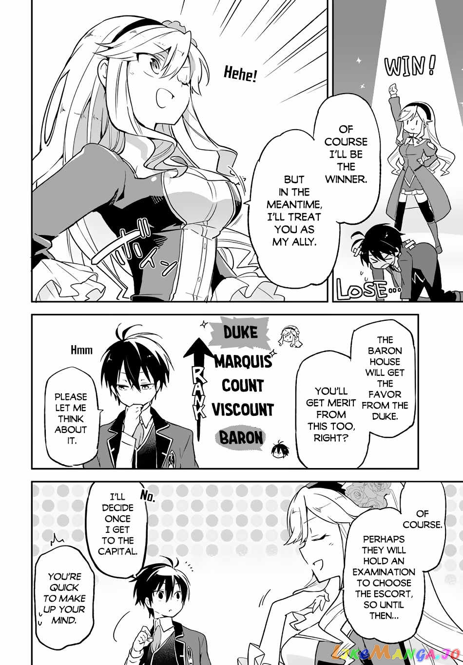 Henkyou Gurashi no Maou, Tensei shite Saikyou no Majutsushi ni naru chapter 16 - page 12