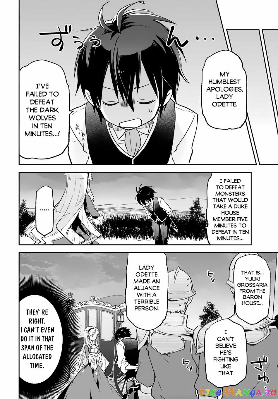 Henkyou Gurashi no Maou, Tensei shite Saikyou no Majutsushi ni naru chapter 16 - page 36
