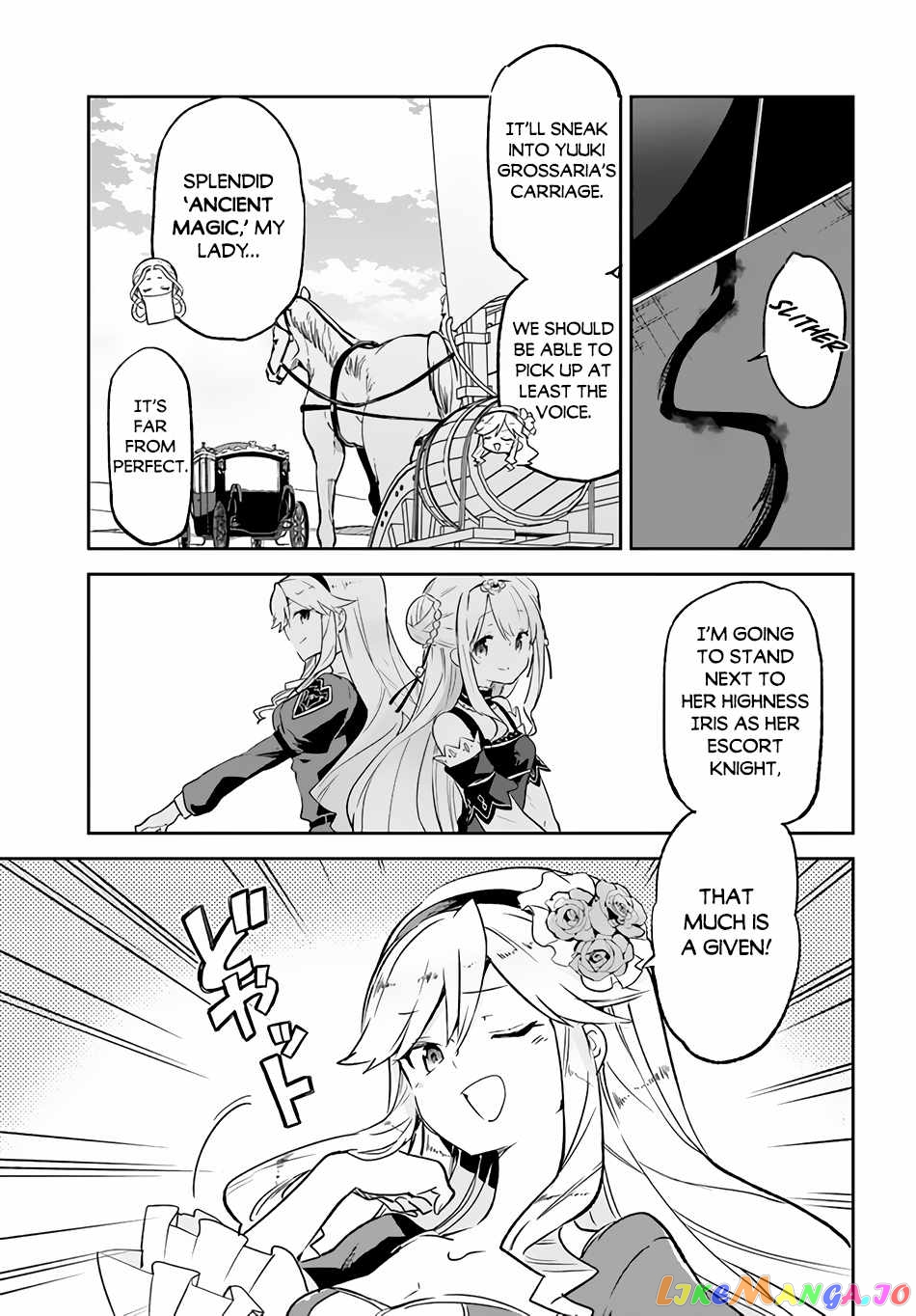 Henkyou Gurashi no Maou, Tensei shite Saikyou no Majutsushi ni naru chapter 17 - page 12