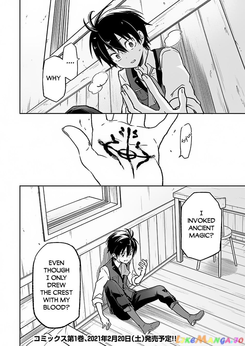 Henkyou Gurashi no Maou, Tensei shite Saikyou no Majutsushi ni naru chapter 5 - page 29