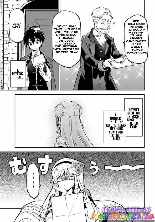 Henkyou Gurashi no Maou, Tensei shite Saikyou no Majutsushi ni naru chapter 18 - page 11