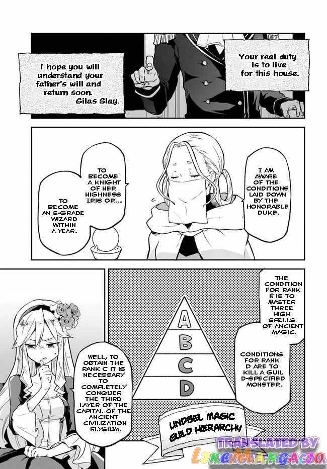 Henkyou Gurashi no Maou, Tensei shite Saikyou no Majutsushi ni naru chapter 18 - page 13