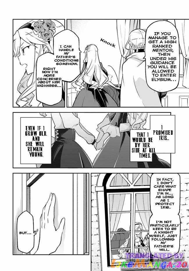 Henkyou Gurashi no Maou, Tensei shite Saikyou no Majutsushi ni naru chapter 18 - page 14
