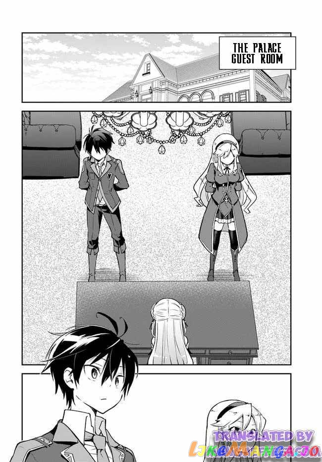 Henkyou Gurashi no Maou, Tensei shite Saikyou no Majutsushi ni naru chapter 18 - page 16