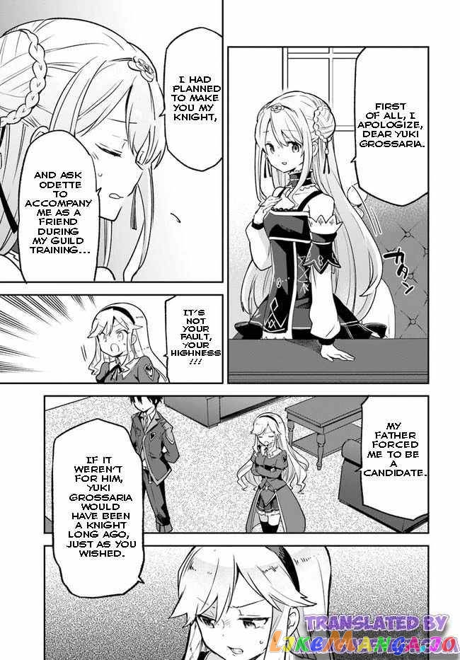Henkyou Gurashi no Maou, Tensei shite Saikyou no Majutsushi ni naru chapter 18 - page 17