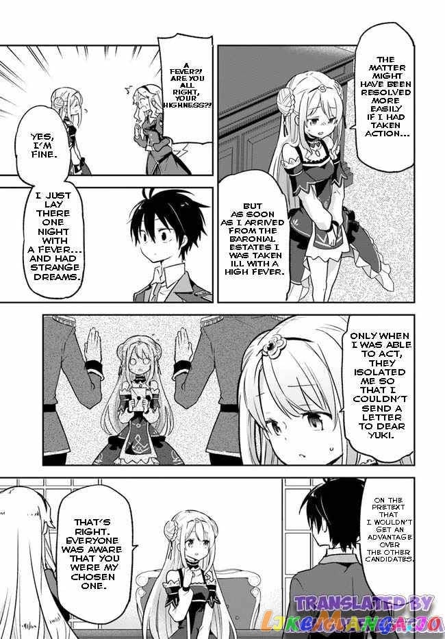 Henkyou Gurashi no Maou, Tensei shite Saikyou no Majutsushi ni naru chapter 18 - page 19