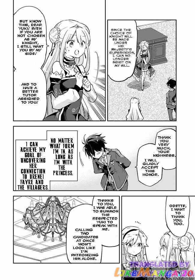 Henkyou Gurashi no Maou, Tensei shite Saikyou no Majutsushi ni naru chapter 18 - page 20
