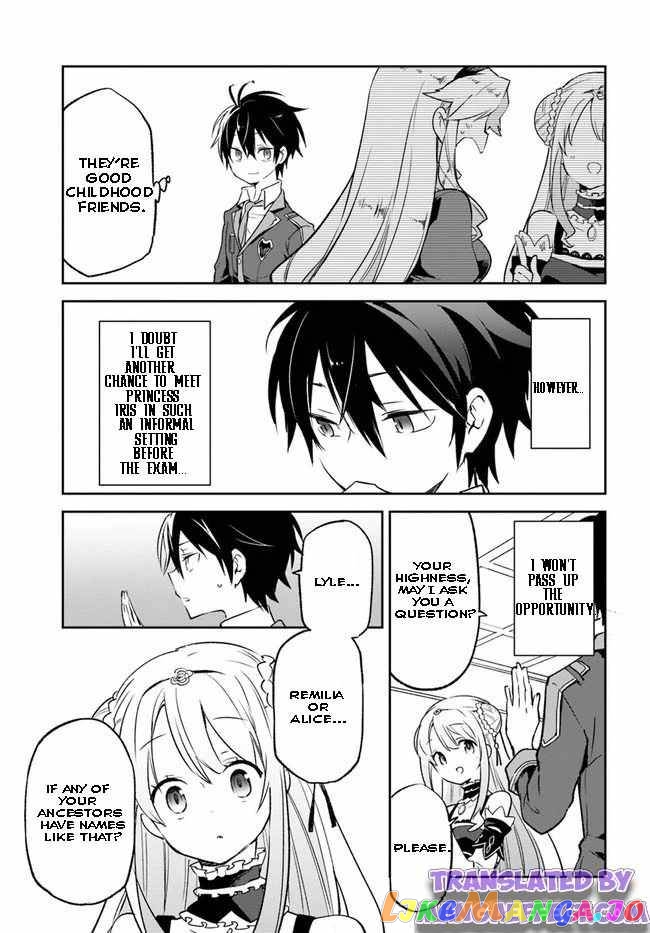 Henkyou Gurashi no Maou, Tensei shite Saikyou no Majutsushi ni naru chapter 18 - page 23