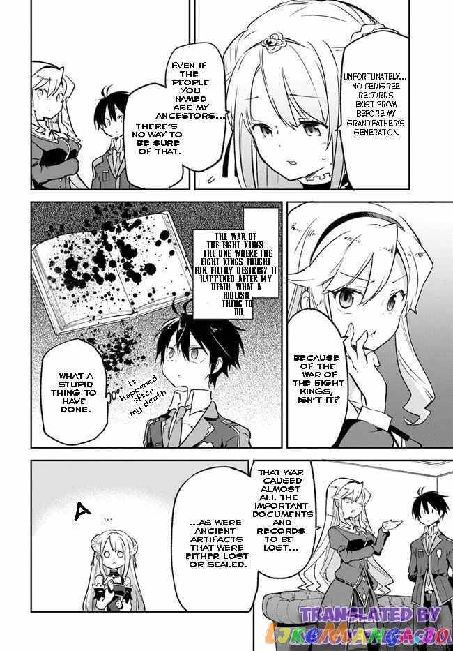 Henkyou Gurashi no Maou, Tensei shite Saikyou no Majutsushi ni naru chapter 18 - page 26