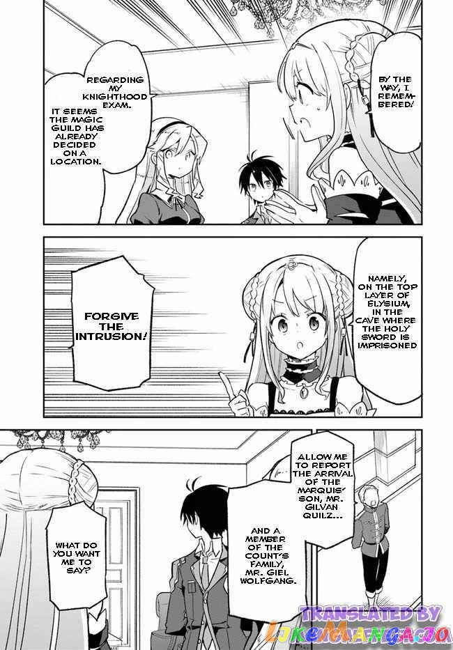 Henkyou Gurashi no Maou, Tensei shite Saikyou no Majutsushi ni naru chapter 18 - page 27