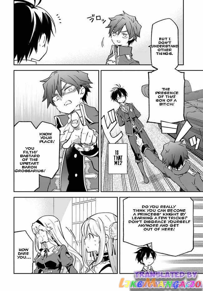Henkyou Gurashi no Maou, Tensei shite Saikyou no Majutsushi ni naru chapter 18 - page 32