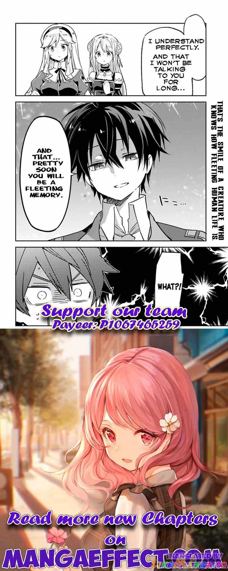 Henkyou Gurashi no Maou, Tensei shite Saikyou no Majutsushi ni naru chapter 18 - page 34