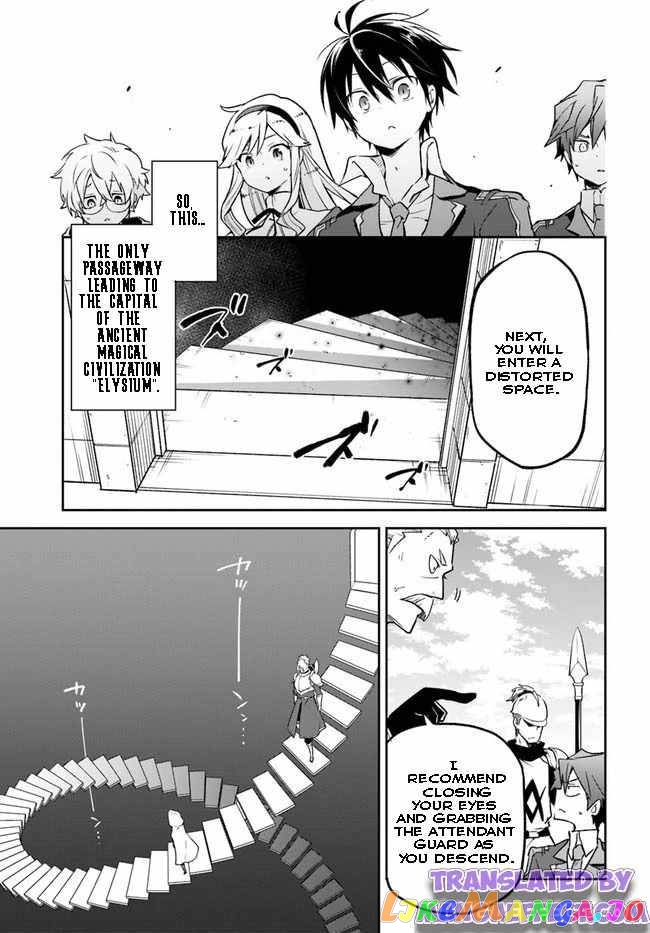 Henkyou Gurashi no Maou, Tensei shite Saikyou no Majutsushi ni naru chapter 19 - page 13
