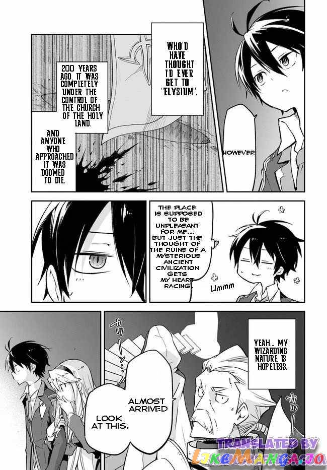 Henkyou Gurashi no Maou, Tensei shite Saikyou no Majutsushi ni naru chapter 19 - page 15
