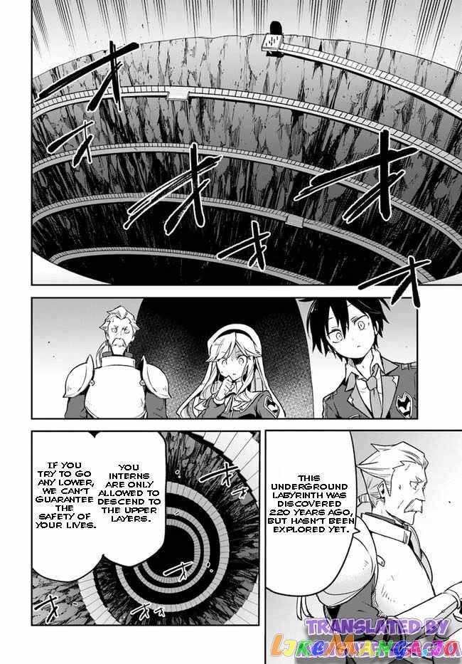 Henkyou Gurashi no Maou, Tensei shite Saikyou no Majutsushi ni naru chapter 19 - page 16