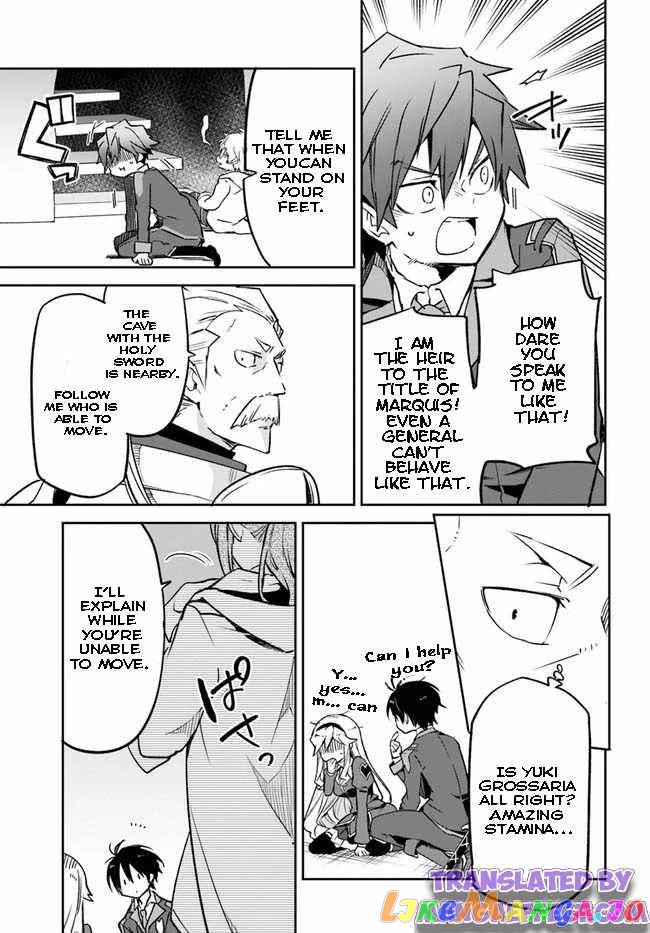 Henkyou Gurashi no Maou, Tensei shite Saikyou no Majutsushi ni naru chapter 19 - page 17