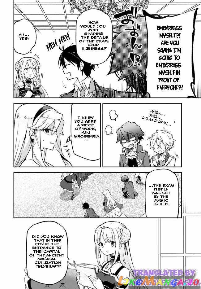 Henkyou Gurashi no Maou, Tensei shite Saikyou no Majutsushi ni naru chapter 19 - page 2
