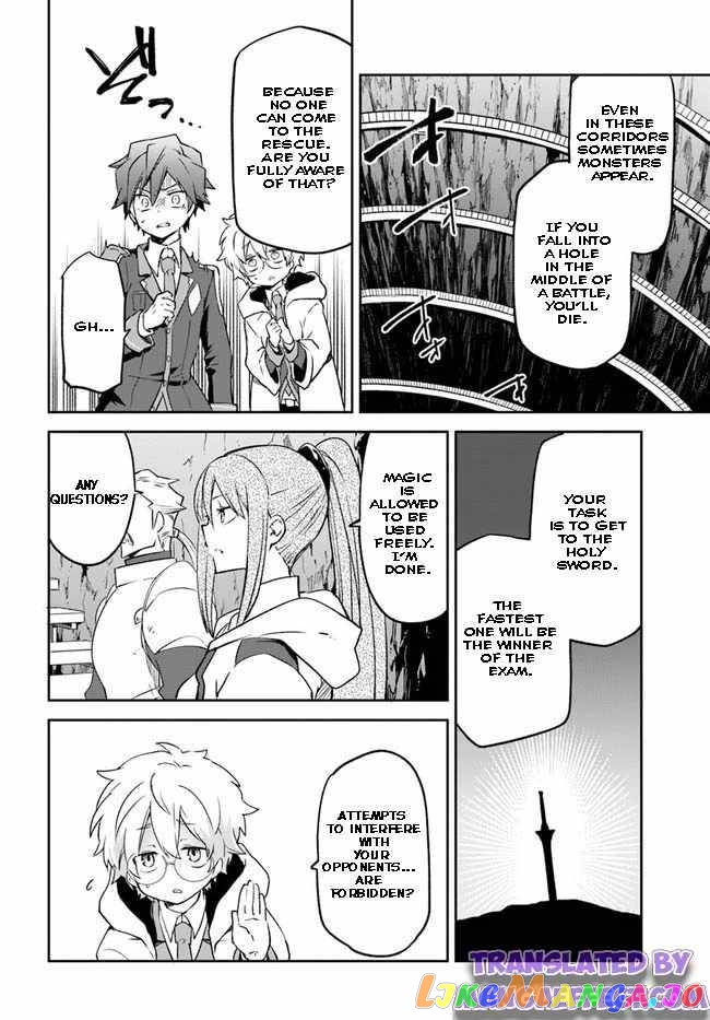 Henkyou Gurashi no Maou, Tensei shite Saikyou no Majutsushi ni naru chapter 19 - page 20