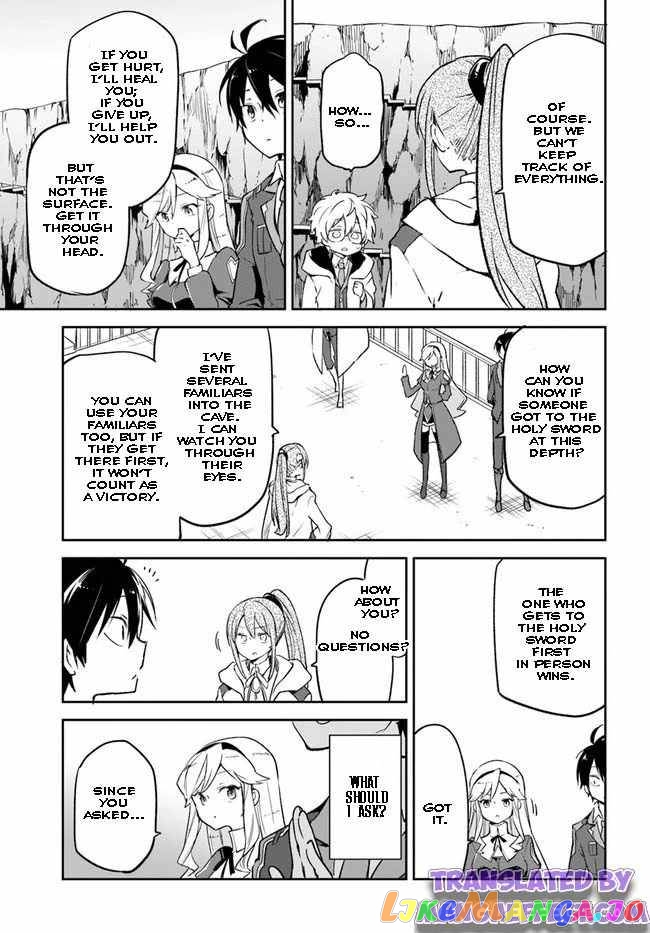 Henkyou Gurashi no Maou, Tensei shite Saikyou no Majutsushi ni naru chapter 19 - page 21