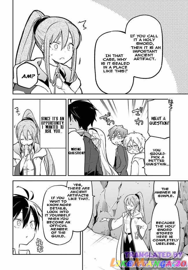 Henkyou Gurashi no Maou, Tensei shite Saikyou no Majutsushi ni naru chapter 19 - page 22