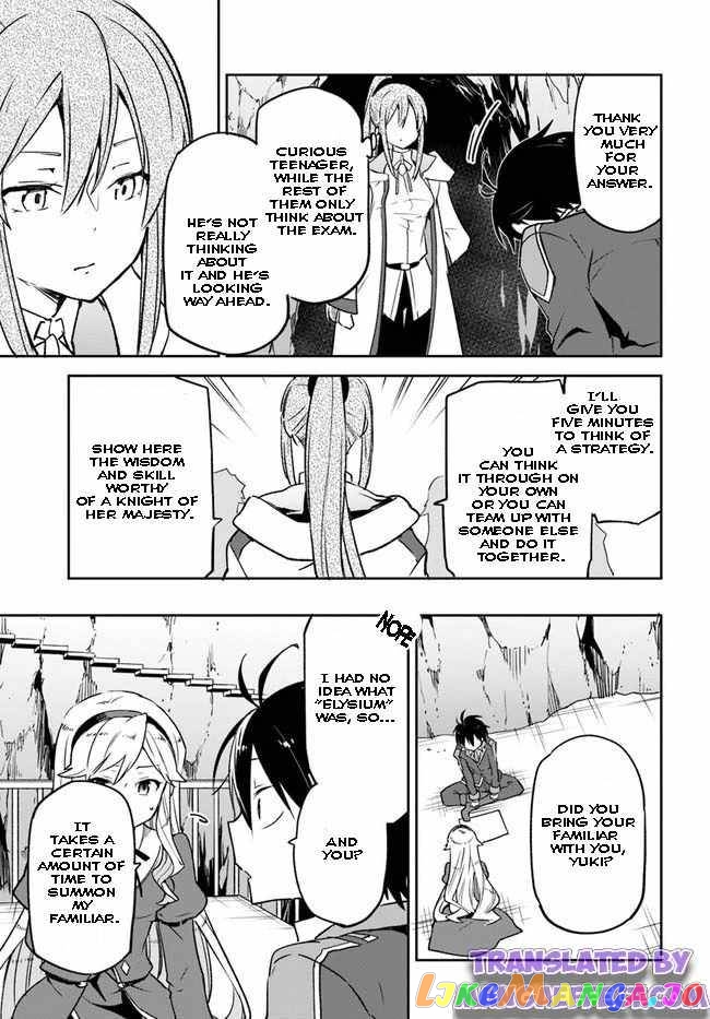 Henkyou Gurashi no Maou, Tensei shite Saikyou no Majutsushi ni naru chapter 19 - page 23