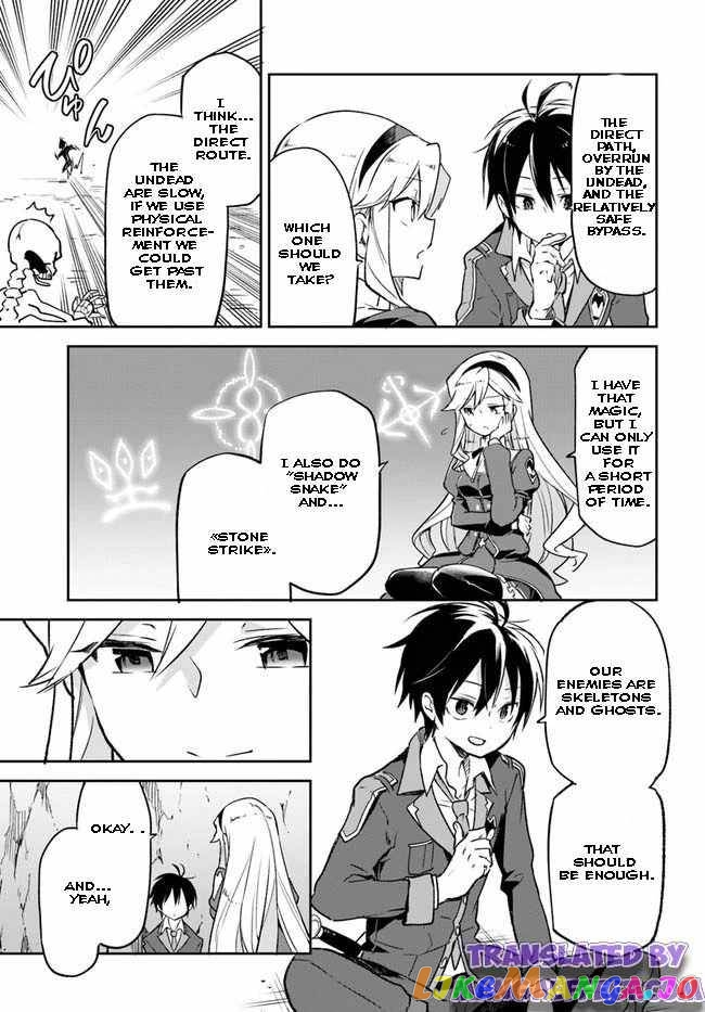 Henkyou Gurashi no Maou, Tensei shite Saikyou no Majutsushi ni naru chapter 19 - page 25