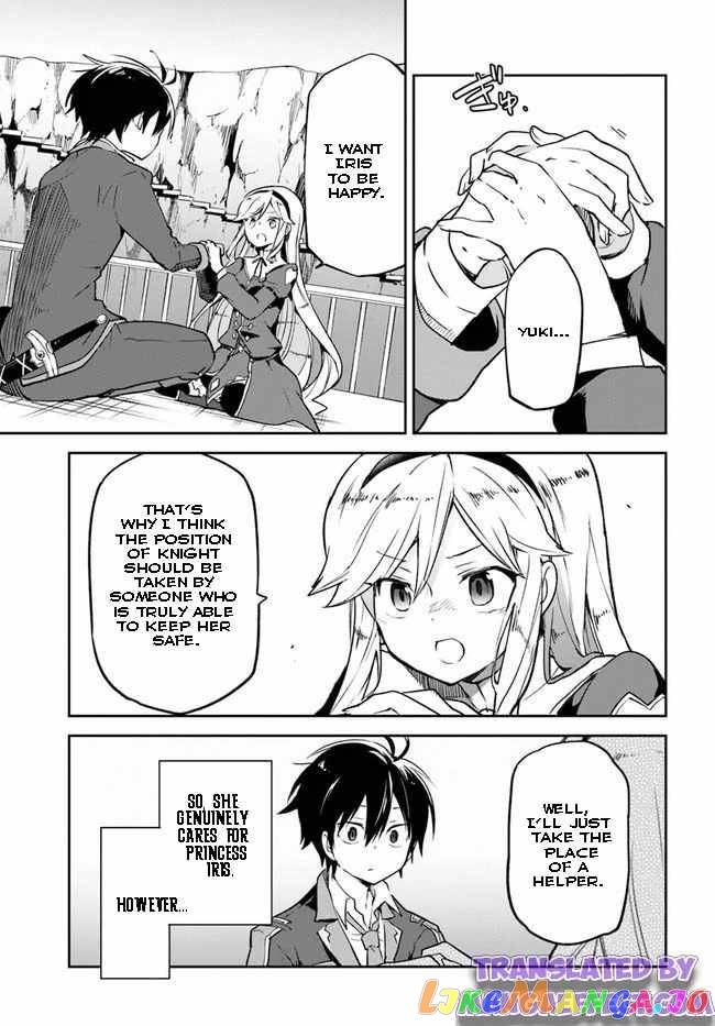 Henkyou Gurashi no Maou, Tensei shite Saikyou no Majutsushi ni naru chapter 19 - page 27