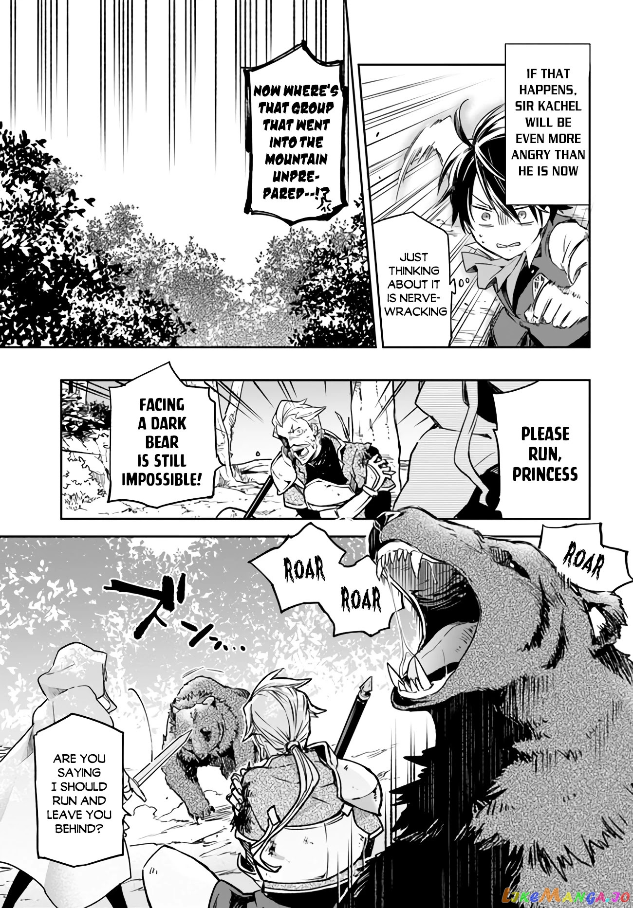 Henkyou Gurashi no Maou, Tensei shite Saikyou no Majutsushi ni naru chapter 7 - page 14