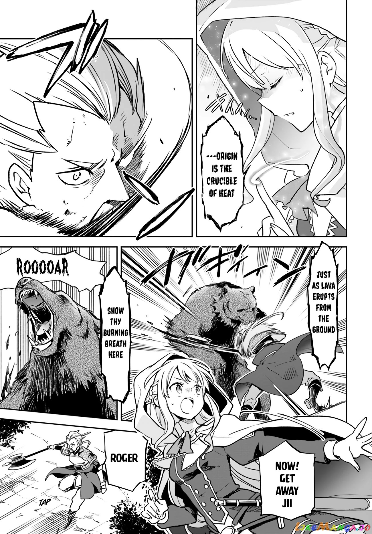 Henkyou Gurashi no Maou, Tensei shite Saikyou no Majutsushi ni naru chapter 7 - page 16