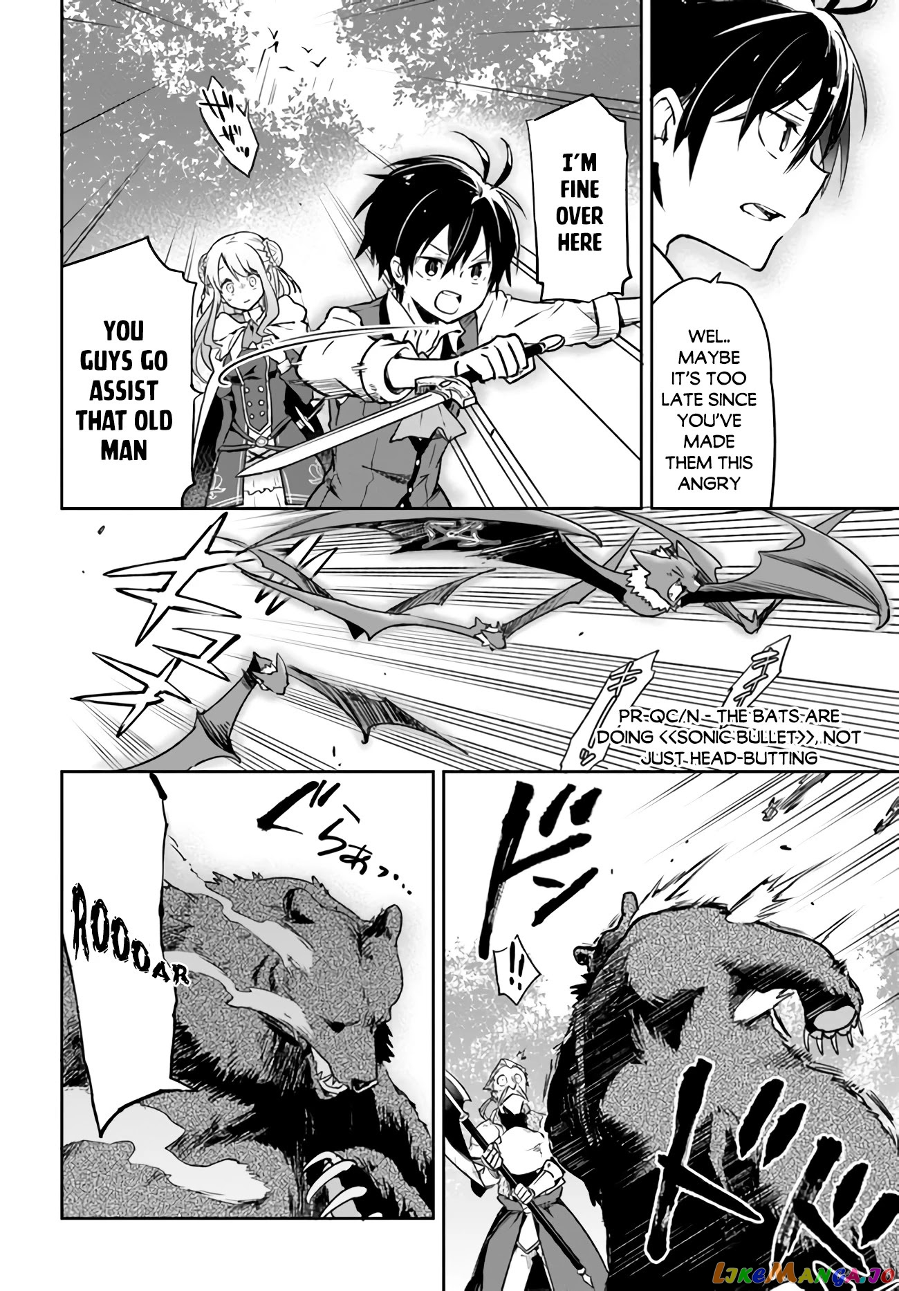 Henkyou Gurashi no Maou, Tensei shite Saikyou no Majutsushi ni naru chapter 7 - page 25