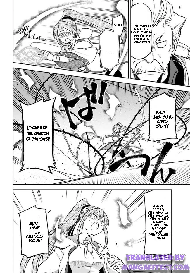 Henkyou Gurashi no Maou, Tensei shite Saikyou no Majutsushi ni naru chapter 20 - page 12