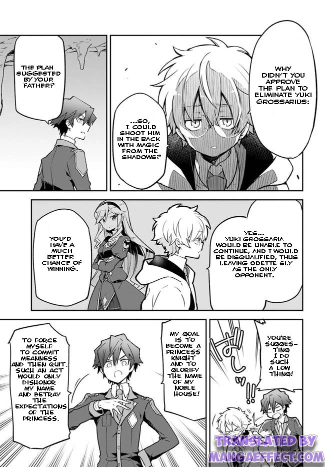 Henkyou Gurashi no Maou, Tensei shite Saikyou no Majutsushi ni naru chapter 20 - page 17