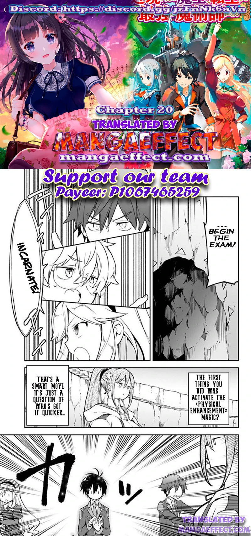 Henkyou Gurashi no Maou, Tensei shite Saikyou no Majutsushi ni naru chapter 20 - page 1