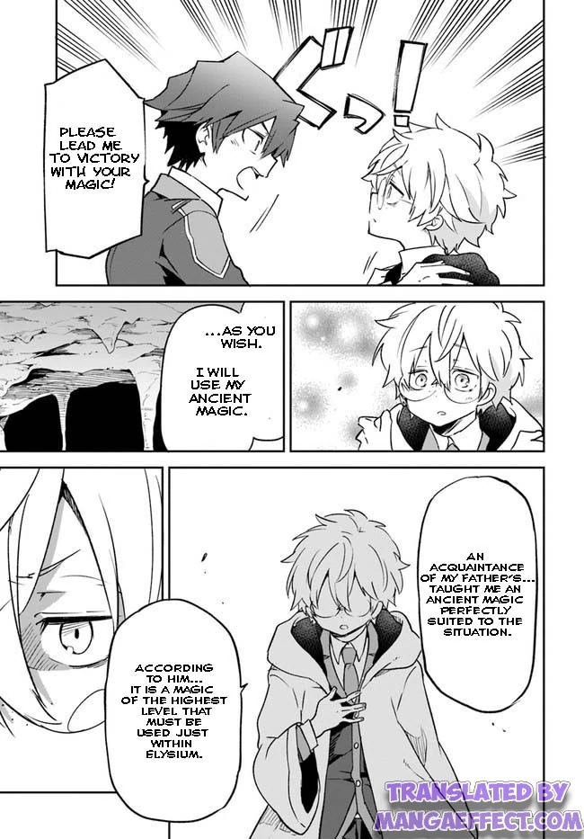 Henkyou Gurashi no Maou, Tensei shite Saikyou no Majutsushi ni naru chapter 20 - page 19