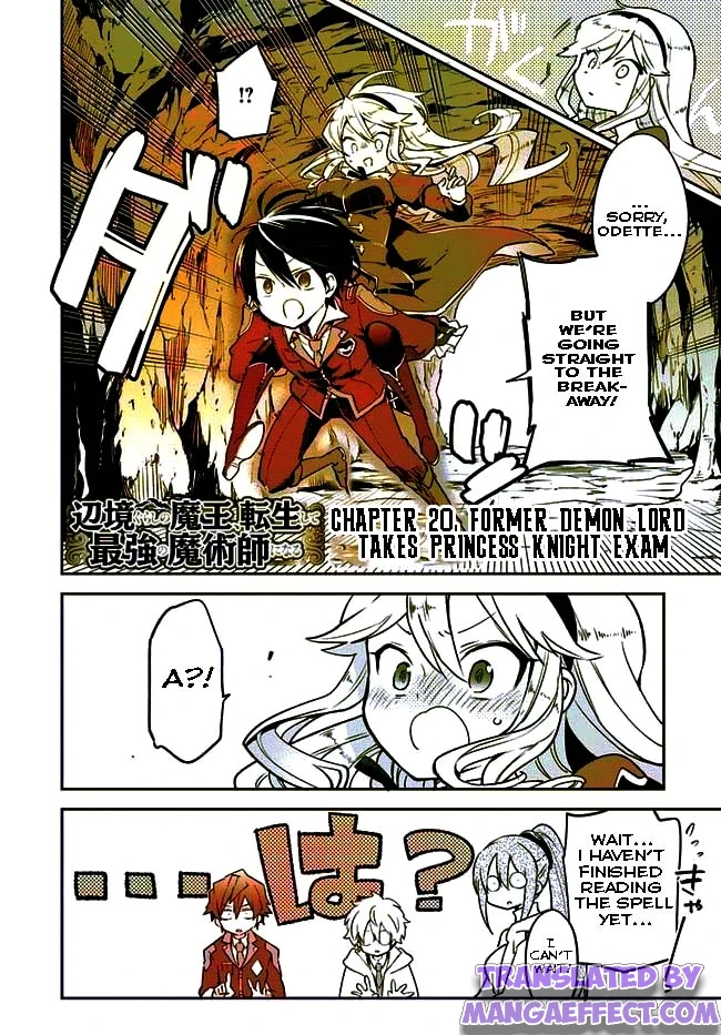 Henkyou Gurashi no Maou, Tensei shite Saikyou no Majutsushi ni naru chapter 20 - page 2