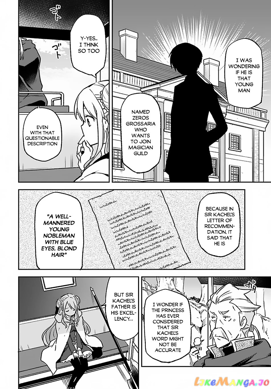 Henkyou Gurashi no Maou, Tensei shite Saikyou no Majutsushi ni naru chapter 8 - page 13