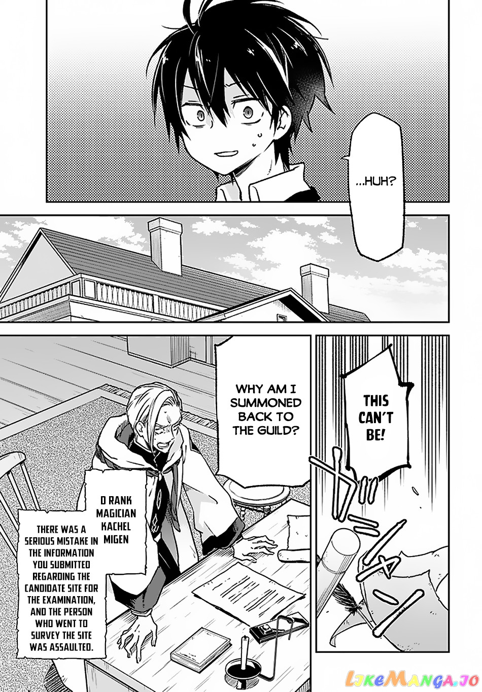 Henkyou Gurashi no Maou, Tensei shite Saikyou no Majutsushi ni naru chapter 8 - page 24