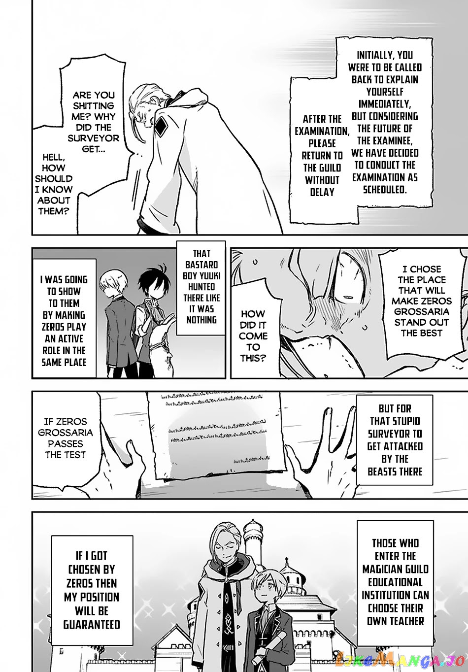 Henkyou Gurashi no Maou, Tensei shite Saikyou no Majutsushi ni naru chapter 8 - page 25