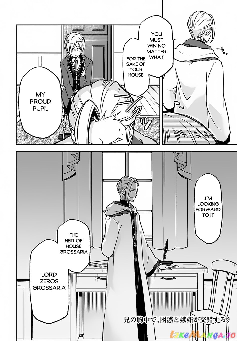 Henkyou Gurashi no Maou, Tensei shite Saikyou no Majutsushi ni naru chapter 8 - page 33