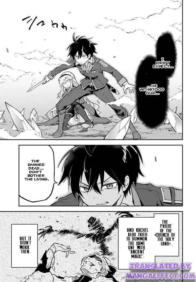 Henkyou Gurashi no Maou, Tensei shite Saikyou no Majutsushi ni naru chapter 21 - page 10