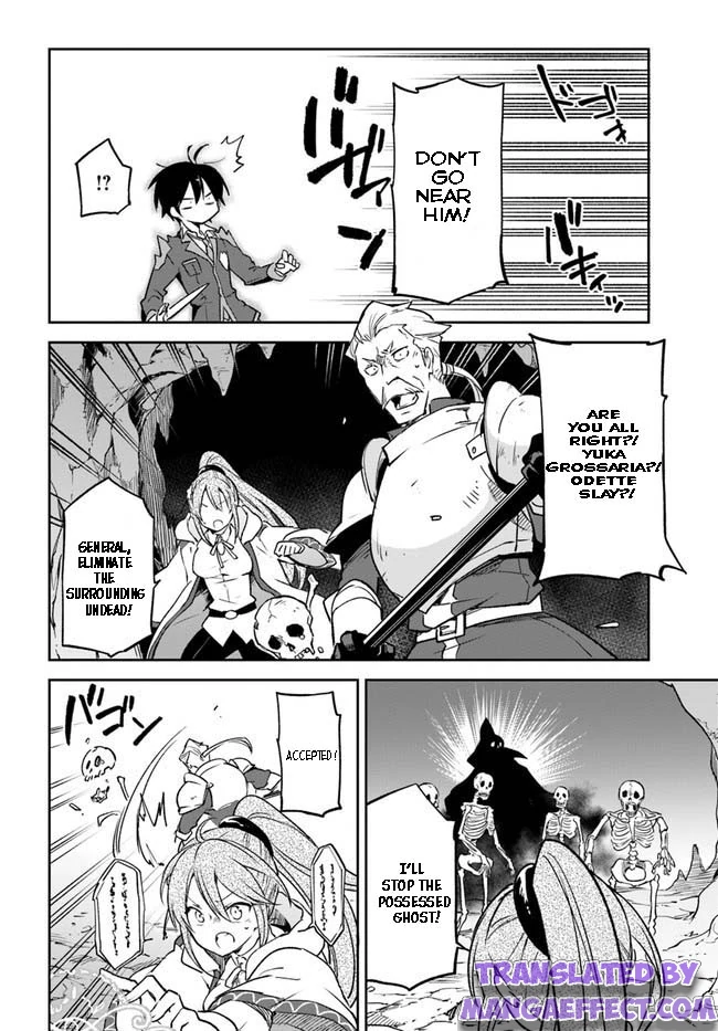 Henkyou Gurashi no Maou, Tensei shite Saikyou no Majutsushi ni naru chapter 21 - page 13