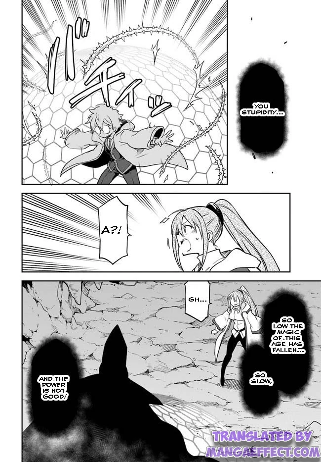 Henkyou Gurashi no Maou, Tensei shite Saikyou no Majutsushi ni naru chapter 21 - page 15
