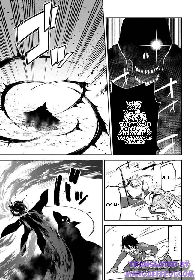 Henkyou Gurashi no Maou, Tensei shite Saikyou no Majutsushi ni naru chapter 21 - page 16