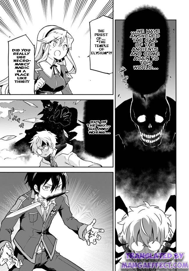 Henkyou Gurashi no Maou, Tensei shite Saikyou no Majutsushi ni naru chapter 21 - page 8