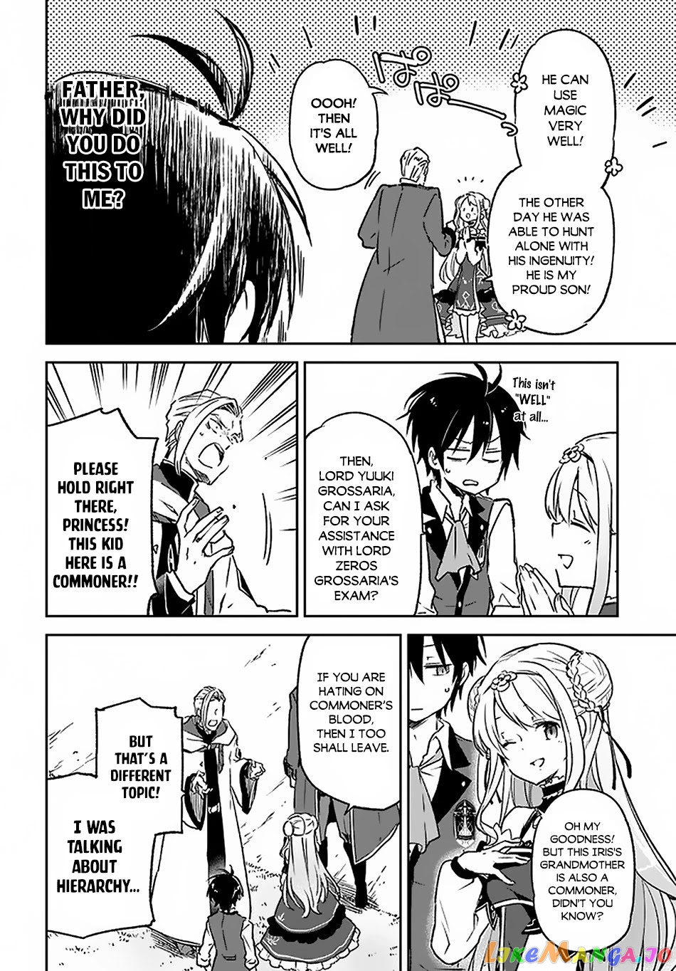 Henkyou Gurashi no Maou, Tensei shite Saikyou no Majutsushi ni naru chapter 9 - page 11