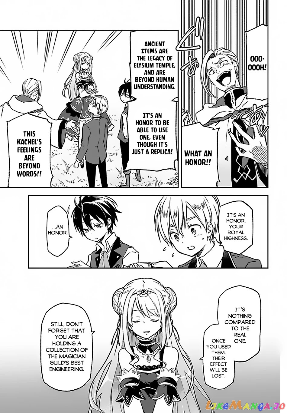 Henkyou Gurashi no Maou, Tensei shite Saikyou no Majutsushi ni naru chapter 9 - page 16