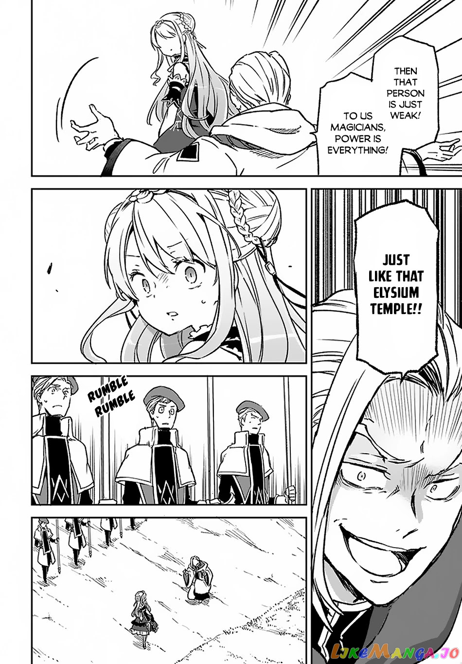 Henkyou Gurashi no Maou, Tensei shite Saikyou no Majutsushi ni naru chapter 9 - page 23