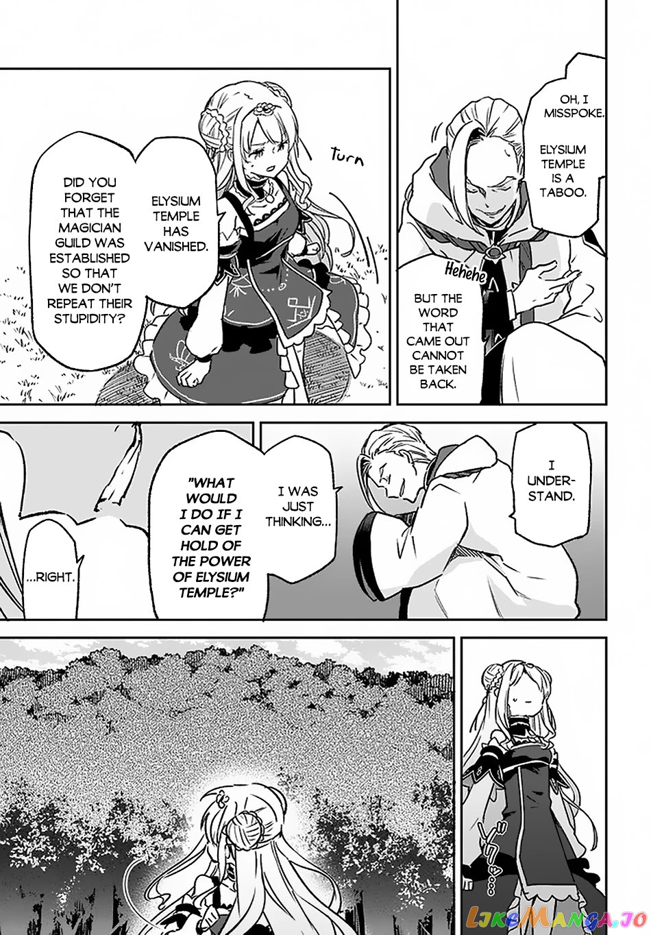 Henkyou Gurashi no Maou, Tensei shite Saikyou no Majutsushi ni naru chapter 9 - page 24